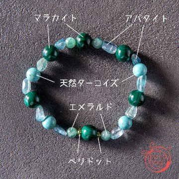 魔除け・邪気除けのお守りブレスレット「祝り」アパタイトタンブル マラカイト 天然ターコイズ ペリドット エメラルドの画像