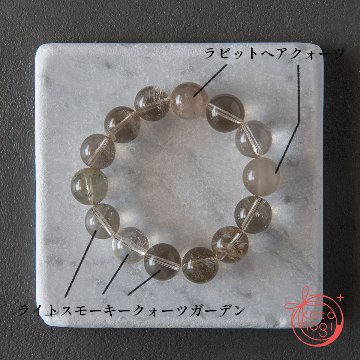 【前向き・直感力】お守りブレスレット「祝り」スモーキーガーデンクォーツ ラビットヘアクォーツの画像