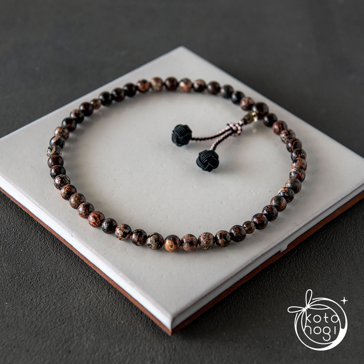 お守り数珠「ふたえ」フラワーオブシディアン×スモーキークォーツの画像