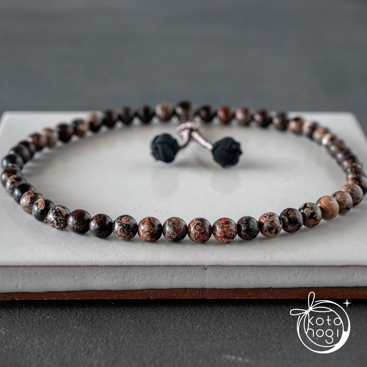 お守り数珠「ふたえ」フラワーオブシディアン×スモーキークォーツの画像