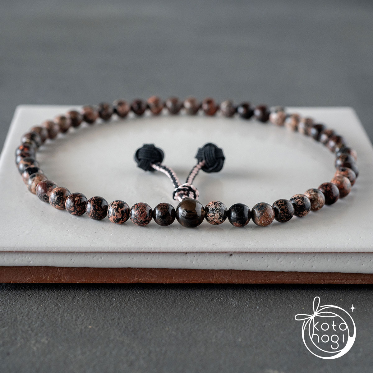 お守り数珠「ふたえ」フラワーオブシディアン×スモーキークォーツの画像