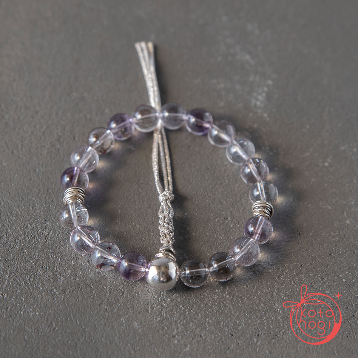 【魔除け・潜在能力・浄化】お守りブレスレット「甘露」スーパーセブン シルバー925 カレンシルバーの画像