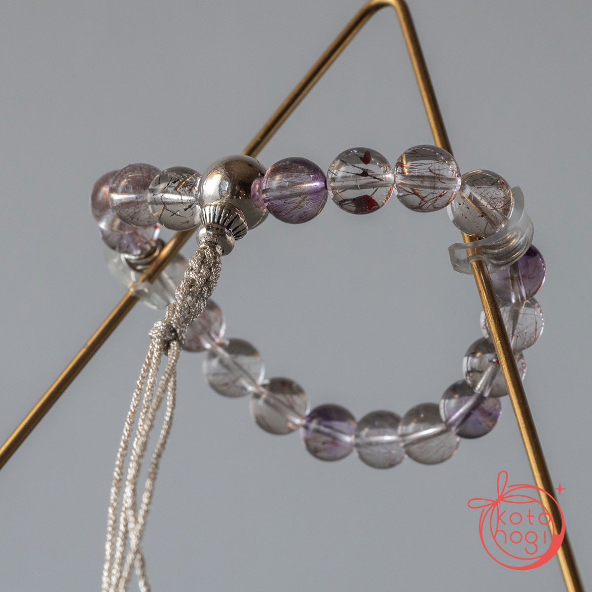 【魔除け・潜在能力・浄化】お守りブレスレット「甘露」スーパーセブン シルバー925 カレンシルバーの画像