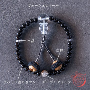 魔除けと浄化のお守り数珠・念珠「ひとえ」 チベット産モリオン ガネーシュヒマール ガーデンクォーツの画像