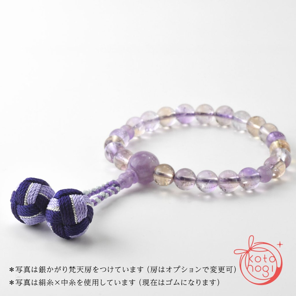 お守りブレスレット「祝り」 アメトリン 藤雲石【金運アップ・仕事運・商売繁盛】の画像