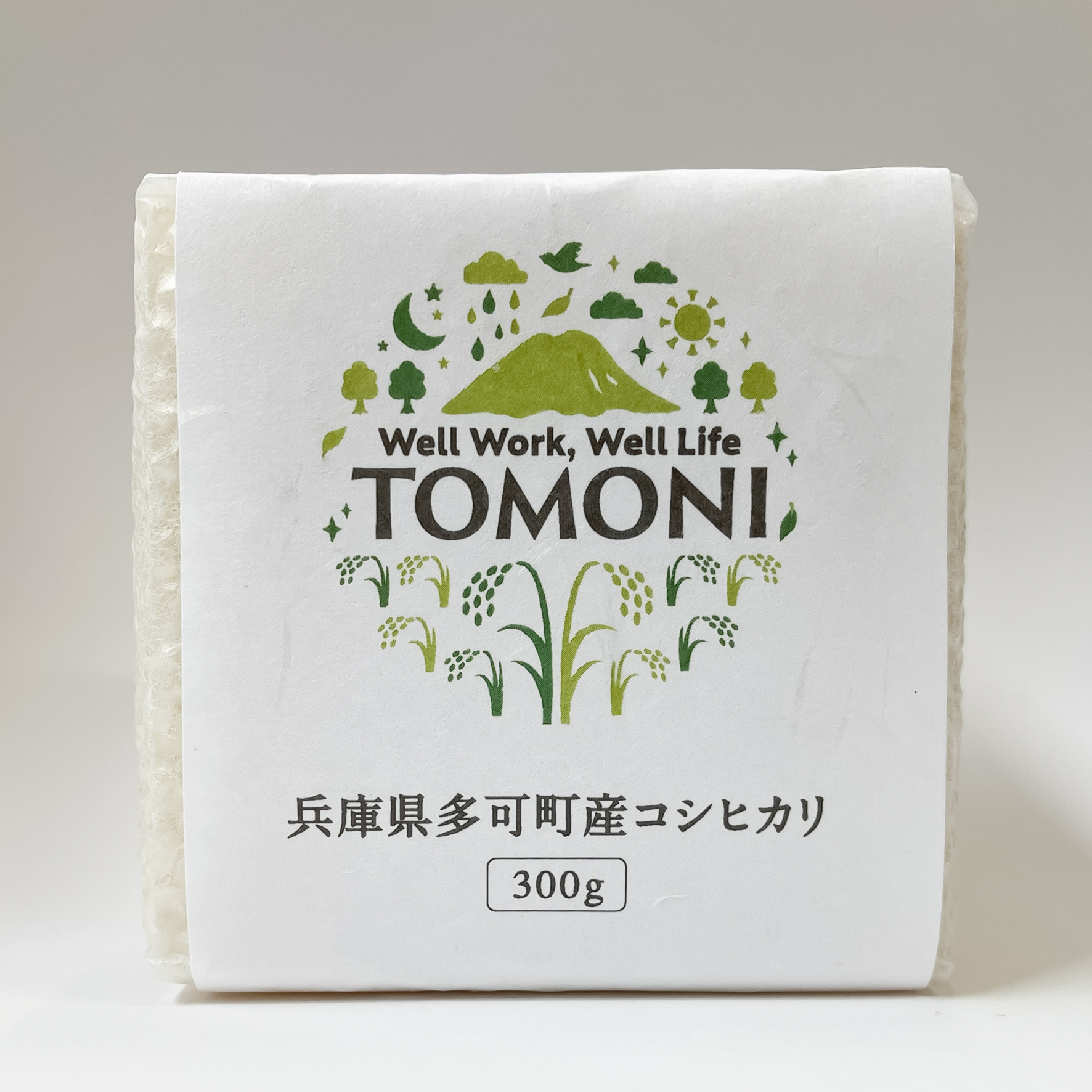 【お試し2合】兵庫県多可町産コシヒカリ【ともに米】の画像