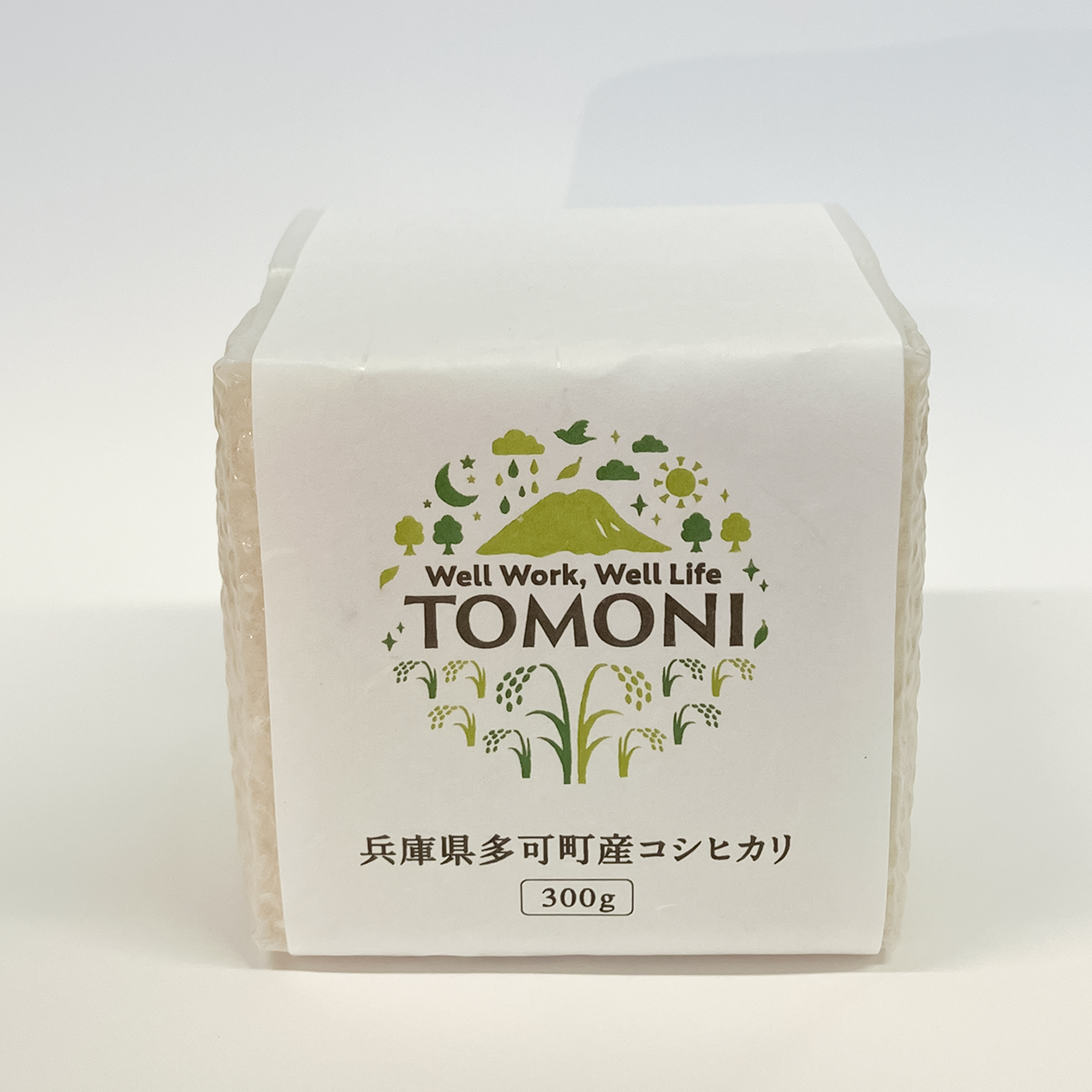 【お試し2合】兵庫県多可町産コシヒカリ【ともに米】の画像