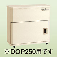 DOP250用フィルター（3枚入）の画像