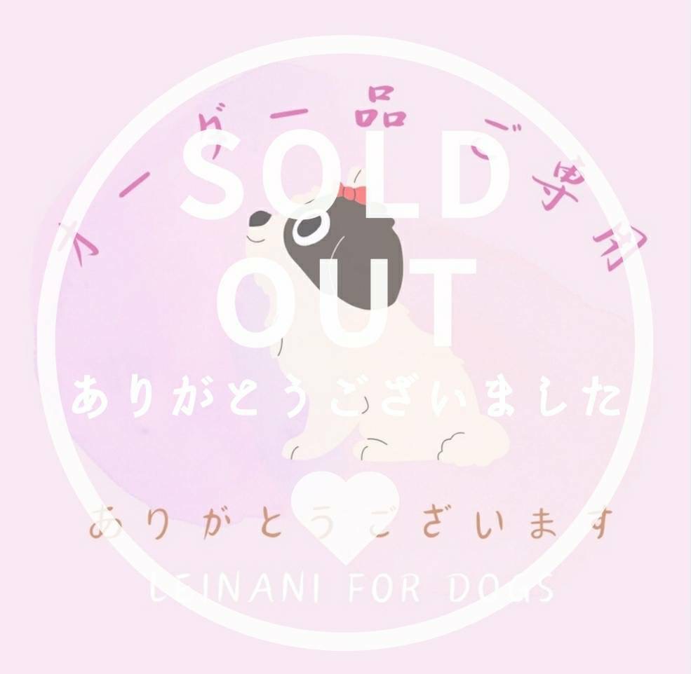 オーダー品ご専用の画像