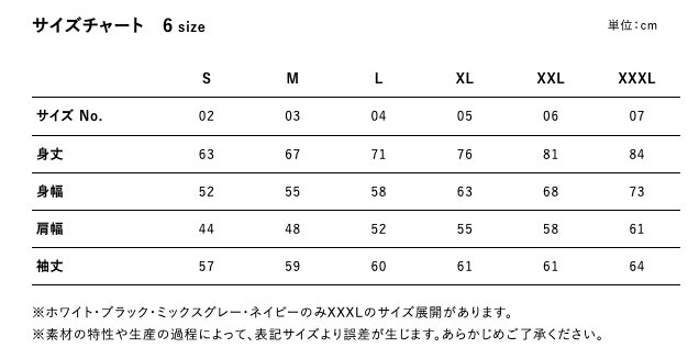 リンク展　ロゴマークパーカーの画像