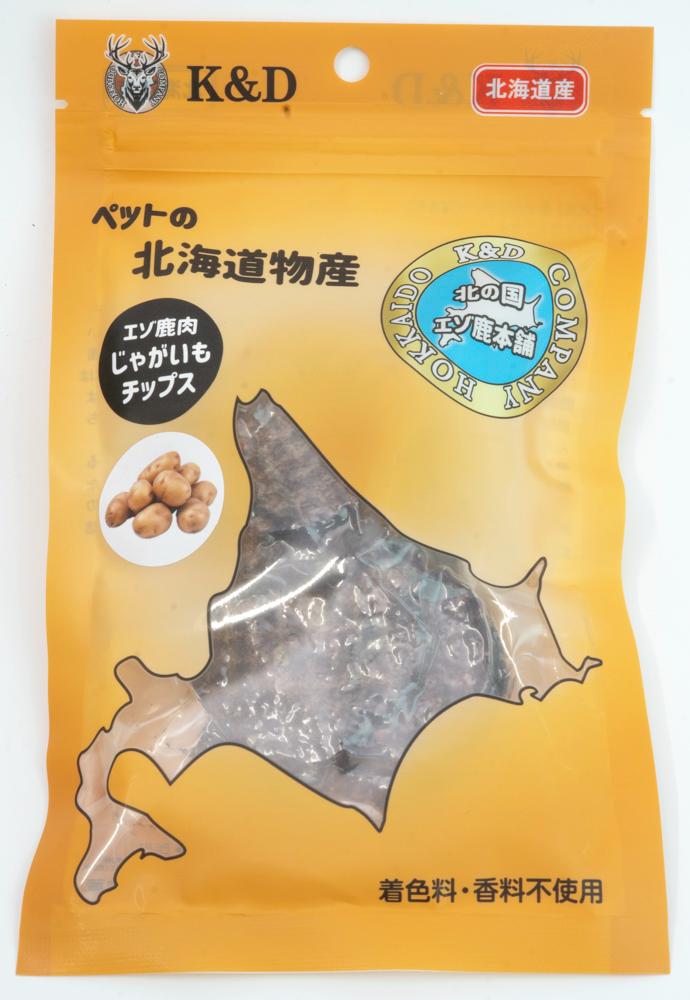 エゾ鹿肉じゃがいもチップスの画像