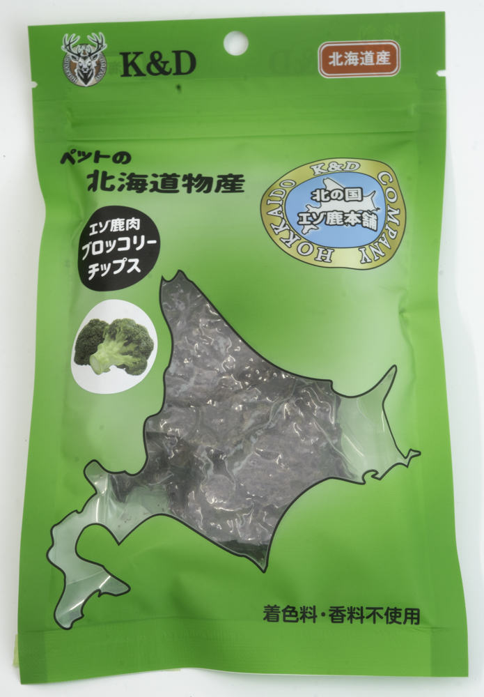 エゾ鹿肉ブロッコリーチップスの画像
