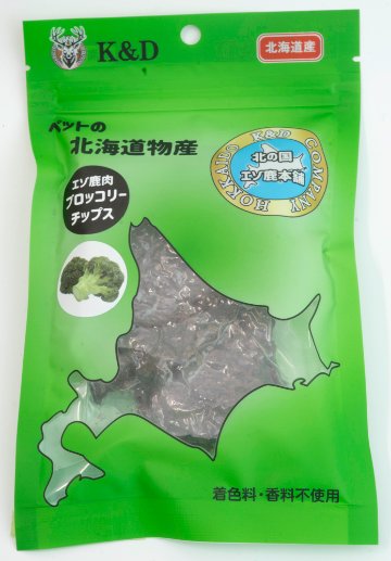 エゾ鹿肉ブロッコリーチップスの画像