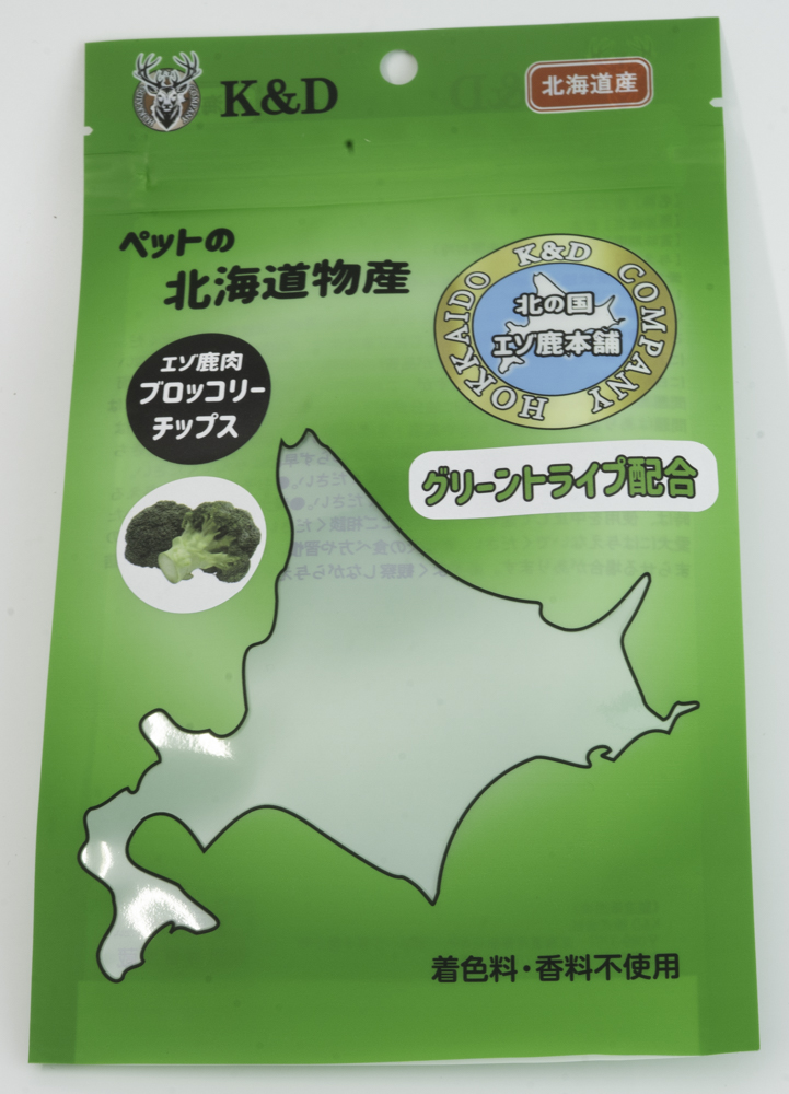 エゾ鹿肉ブロッコリーチップス（グリーントライプ入）の画像