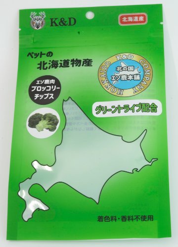 エゾ鹿肉ブロッコリーチップス（グリーントライプ入）の画像