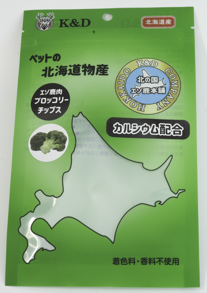 エゾ鹿肉ブロッコリーチップス（カルシウム入）の画像