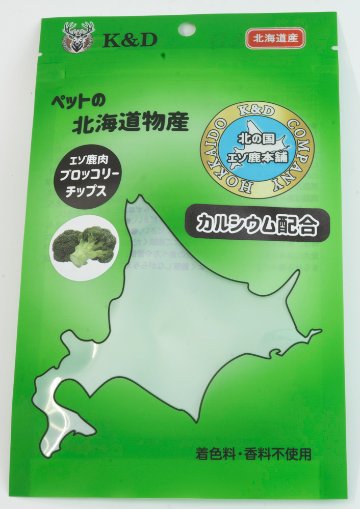 エゾ鹿肉ブロッコリーチップス（カルシウム入）の画像