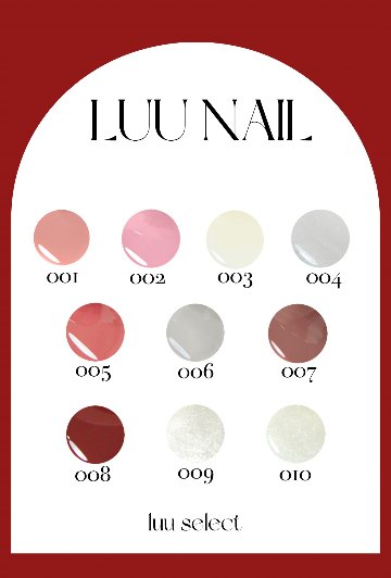 LUUカラージェル10色セット(001〜010)画像
