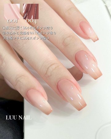 LUU GEL S/001の画像
