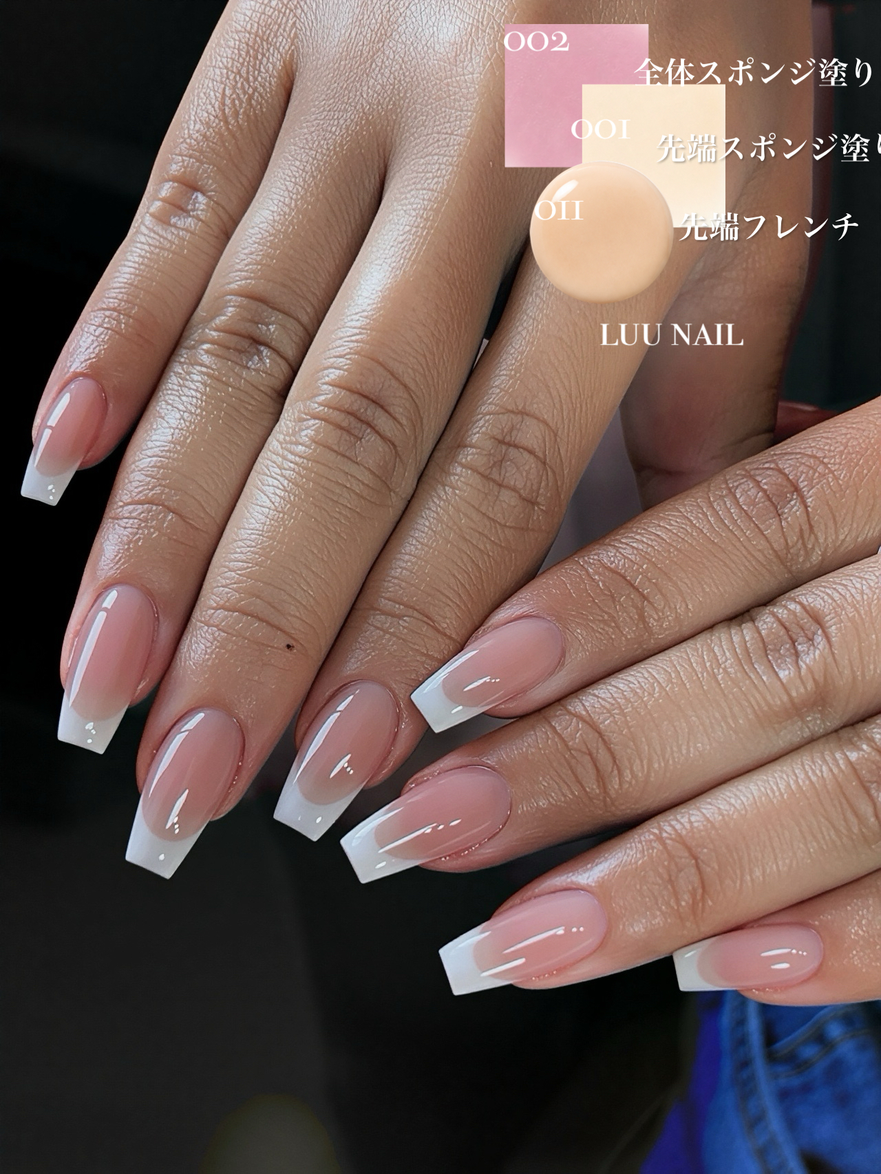 LUU GEL 011の画像