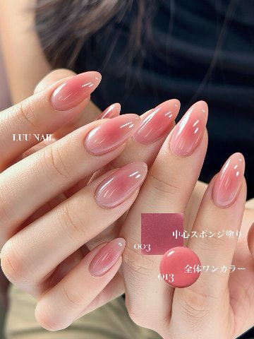LUU GEL 013の画像