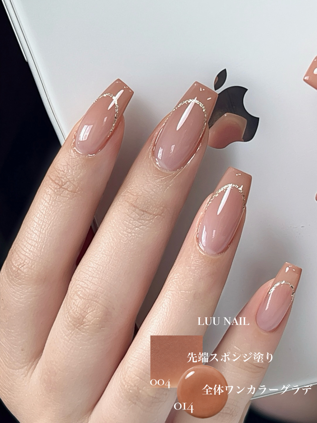 LUU GEL 014の画像