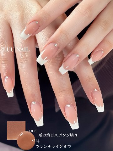 LUU GEL 014の画像
