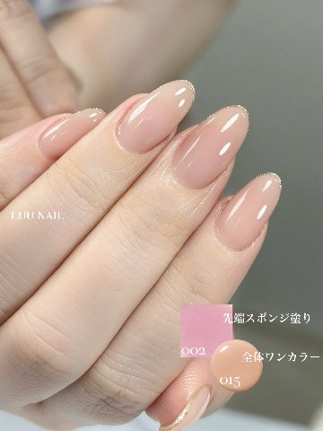 LUU GEL 015の画像
