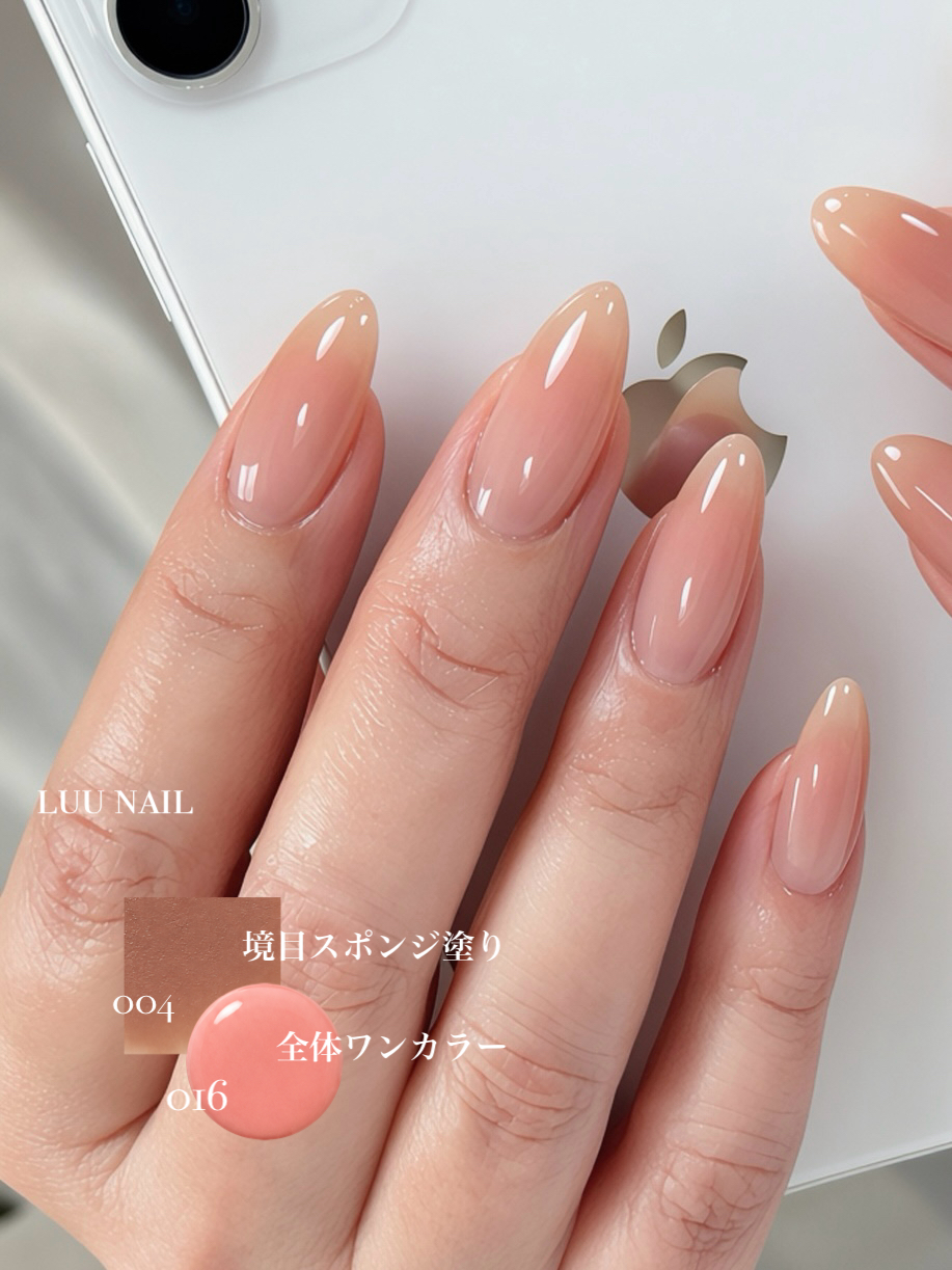 LUU GEL 016の画像
