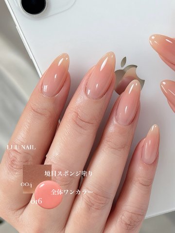 LUU GEL 016の画像