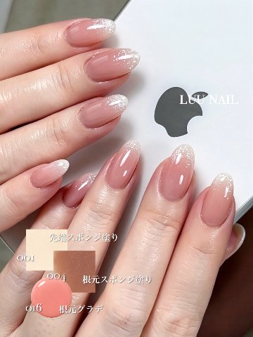 LUU GEL 016の画像