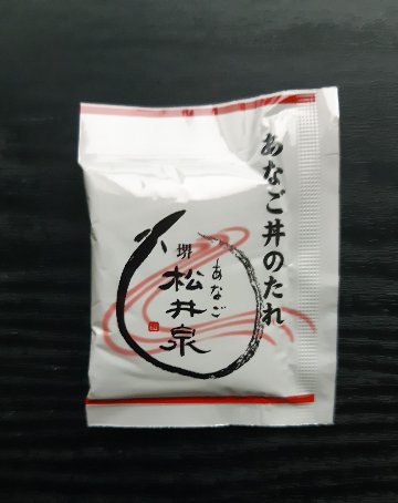 丼タレ（１５ｍｌ）１袋（追加したい場合に）　　　の画像