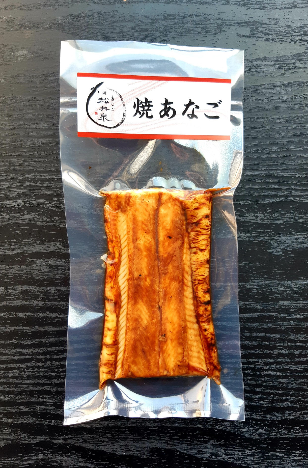伝助焼あなごカット　７０ｇ入の画像
