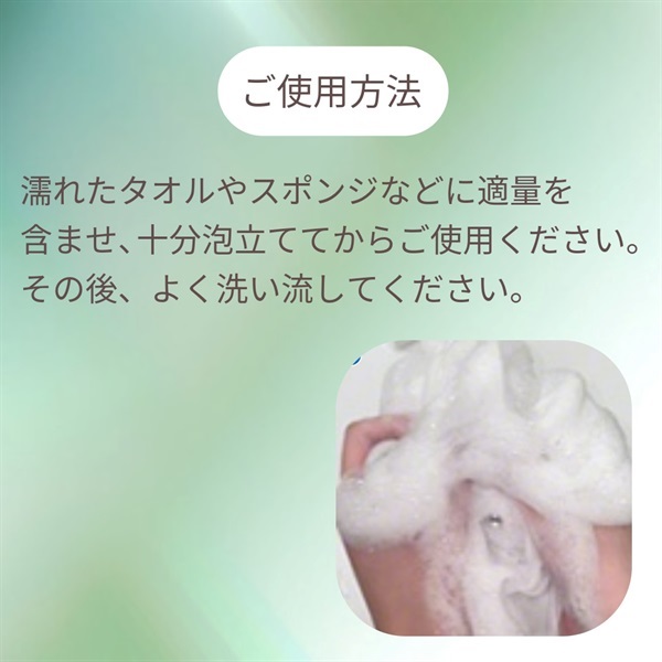 ★ 1本で、洗顔 ・ ボディ・ デリケートゾーンにも使える【ボディフェイスウォッシュ 300ml】（プランドゥシー・メディカル）の画像