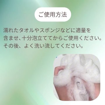 ★ 1本で、洗顔 ・ ボディ・ デリケートゾーンにも使える【ボディフェイスウォッシュ 300ml】（プランドゥシー・メディカル）の画像