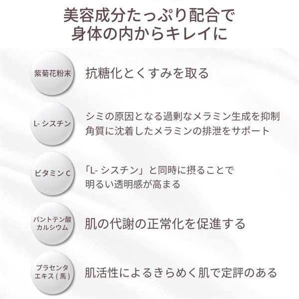 ★美肌に効果発揮ドリンク【プラセンタ40000】 1箱 100ml×10本（プランドゥシー・メディカル）の画像