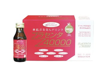 ★1本にプラセンタ40000mg配合、美肌に効果発揮ドリンク★プラセンタ40000 1箱 100ml×10本の画像