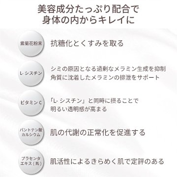 ★美肌に効果発揮ドリンク【プラセンタ40000】 1箱 100ml×10本（プランドゥシー・メディカル）の画像