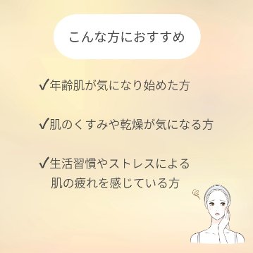 ★肌へのご褒美、特別なスキンケアでもっちりハリ肌へ【NMNリッチナリッシュクリーム】クリーム50g（プランドゥシー・メディカル）の画像