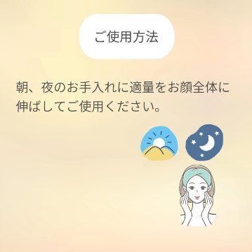 ★肌へのご褒美、特別なスキンケアでもっちりハリ肌へ【NMNリッチナリッシュクリーム】クリーム50g（プランドゥシー・メディカル）の画像