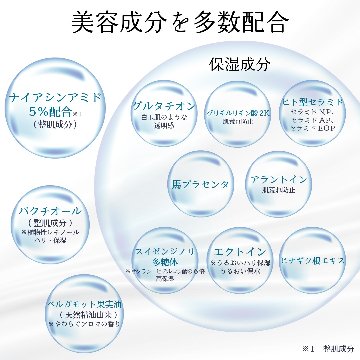 ★贅沢とろみ化粧水【エッセンシャル化粧水100ml】（プランドゥシー・メディカル）の画像