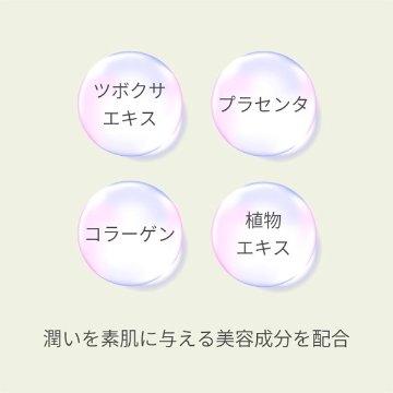  300ml｜シカ＆植物エプラナウォーターキスでうるおい集中ケアの画像