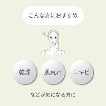  300ml｜シカ＆植物エプラナウォーターキスでうるおい集中ケアの画像