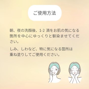 ☆あなたの美しさを引き出すNMN美容液【NMN リッチセラム】美容液 80ml