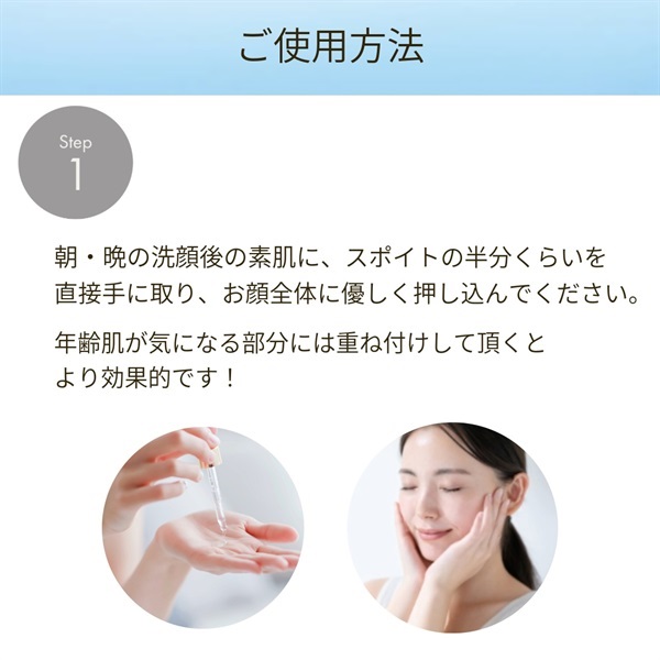 プラセンタ原液10㎎（お試しサイズ）の画像