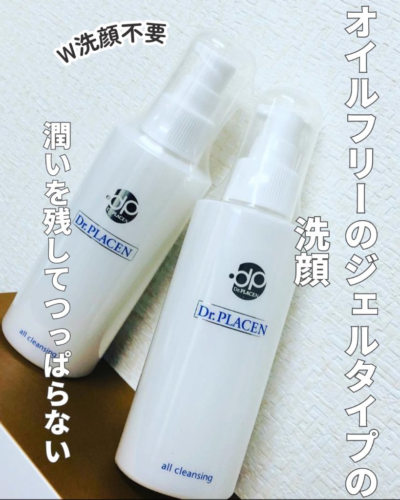 【Mio☆】化粧水17個＋スプレー4個＋ワックス4個セット 61saCK+QVmL._UF350,350_QL50_.jpg