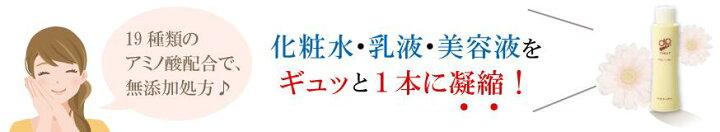 ★化粧水・乳液・美容液が1本に入ったオールインワンローション。★忙しい朝でもこれ1本で時短ケア！！★ dpオールローション 150mlの画像