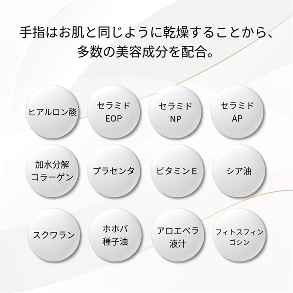 ★しっとりうるおう保湿力 なめらかな美しい手肌へ ほのかに纏うアールグレイの香り★エッセンシャルハンドクリーム 80gの画像