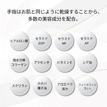 ★しっとりうるおう保湿力 なめらかな美しい手肌へ ほのかに纏うアールグレイの香り★エッセンシャルハンドクリーム 80gの画像