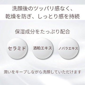 ★うるおうセラミド石鹸 しっとりと明るいお肌へ★クリアゴールド石鹸 100g（プランドゥシー・メディカル）の画像
